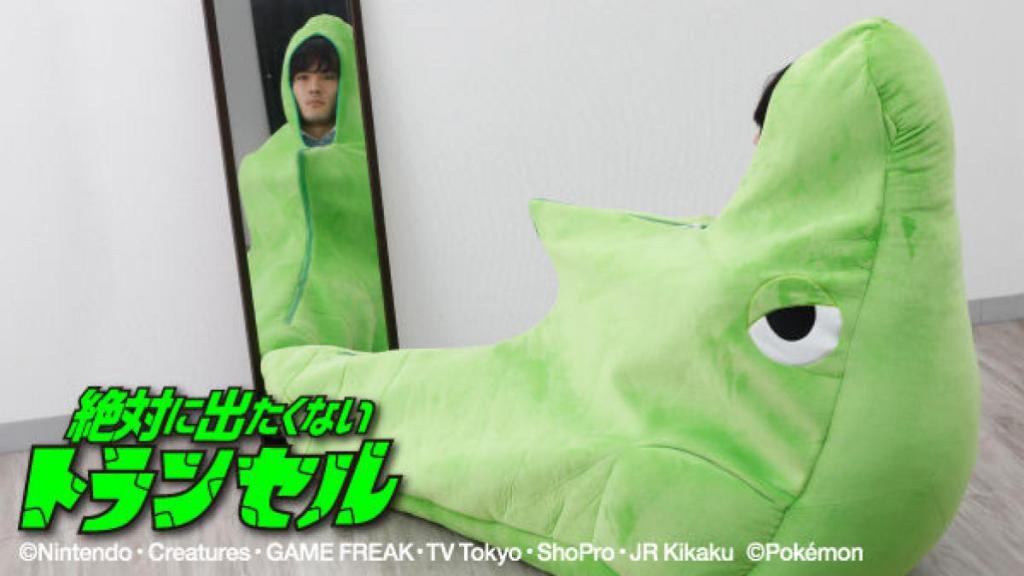 Premium Bandai Japan zapowiedziało pluszowy śpiwór w kształcie&nbsp;Metapoda